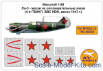 Decal 1/48 Lavochkin La-5 - paint stencil (4th Guard Fighter Regiment of the Baltic Fleet Aviation)