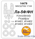 KVM14479 Mask for La-5FN + wheels (KP)
