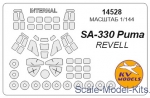 KVM14528 Mask for helicopter SA-330 