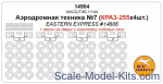 KVM14904 Mask 1/144 for Airport Service №7 (Kraz-255x4 kits) + wheels masks (Eastern Express)