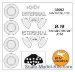 KVM32002 Mask for I-16 type 24/type 28 + wheels, ICM kit