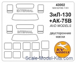 KVM43002 Mask 1/43 for ZIL-130 + AK-75V Double sided, AVD Models kits