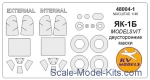 KVM48004-01 Mask 1/48 for Yak-1B + wheels (Double sided) sided, Modelsvit kit