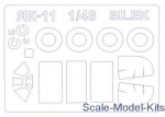 KVM48023 Mask for Yak-11 and wheels masks (Bilek)