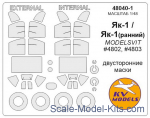 KVM48040-01 Mask 1/48 for Yak-1 (early)/ ak-1 + wheels (Double sided) sided, Modelsvit kit