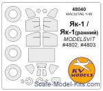 KVM48040 Mask 1/48 for Yak-1 (early)/Yak-1 + wheels, Modelsvit kit