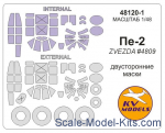 Mask 1/48 for Pe-2  + wheels (Double sided), Zvezda kit