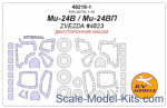 KVM48218-01 Mask 1/48 for Mi-24V/Mi-24VP (Double sided) + wheels masks (Zvezda)