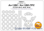 KVM72004-01 Mask 1/72 for An-12BK/An-12BK-PPS + wheels masks (Roden)