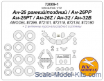 KVM72009-01 Mask 1/72 for An-26 (early/late)/An-26RR/An-26RT/An-26Z/An-32/An-32B + wheels masks (Amodel)