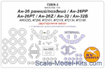 KVM72009-03 Mask 1/72 for An-26 (early/late)/An-26RR/An-26RT/An-26Z/An-32/An-32B (Double sided) + wheels masks (
