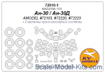 KVM72010-01 Mask 1/72 for An-30/An-30D + wheels masks (Amodel)