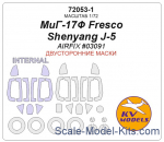 KVM72053-01 Mask 1/72 for MiG-17F Fresco/Shenyang J-5 (Double sided) + wheels masks (AirFix)