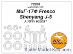 KVM72053 Mask 1/72 for MiG-17F Fresco/Shenyang J-5 + wheels masks (AirFix)