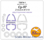 Mask 1/72 for Su-57 (Double sided) + wheels masks (ZVEZDA)