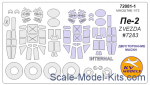 KVM72081-01 Mask 1/72 for Pe-2 + wheels (Double sided), Zvezda kit