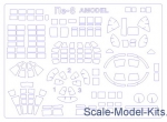 Decals / Mask: Mask for Petlyakov Pe-8 (Amodel), KV Models, Scale 1:72