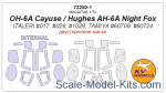 KVM72250-01 Mask 1/72 for OH-6A Cayuse/Hughes AH-6A Night Fox - Double sided (Italeri, Tamiya)