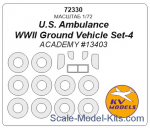 Mask 1/72 for U.S. Ambulance (WWII Ground Vehicle Set-4) + Double masks (ACADEMY)