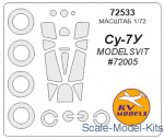 Decals / Mask: Mask for Su-7U and wheels masks (ModelSvit), KV Models, Scale 1:72