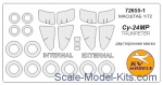 KVM72655-01 Mask for Su-24MR (Double sided) + wheels, Trumpeter kit