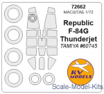 KVM72662 Mask for F-84G Thunderjet + wheels, Tamiya kit