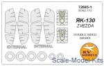 KVM72685-01 Mask for Yak-130 (Double sided) + wheels, Zvezda kit