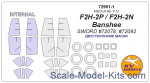 Mask 1/72 for F2H-2P/F2H-2N Banshee + wheels (Double sided), Sword kits