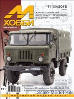 M0715 M-Hobby, issue #7(169) July 2015