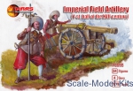 MS72093 Imperial Field Artillery XVII century