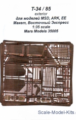 Mars-PE35005 T-34/85 exterior, for Maquette/ARK/Eastern Express