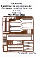 Mars-PE35020 Wehrmacht equipment of the officer, 1939-43