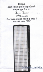 Mars-PE7001 German ships railing WWII