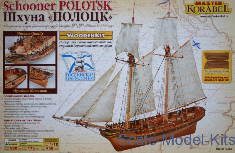 MK0302P Wooden Kit Schooner Polotsk+Lifeboat scale 1:72 by Master Korabel 