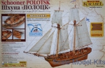 MAK0302 Wooden kit, Schooner Polotsk
