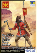 MB32022 Greco-Persian War Series. kit #9. Flag Officer of the Persian Heavy Infantry
