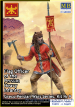 Greco-Persian War Series. kit #9. Flag Officer of the Persian Heavy Infantry