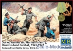 MB35152 Soviet marines and German infantry, Hand-to-Hand, 1941-1942. Eastern Front, kit 2