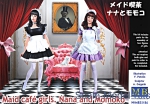 MB35186 Maid café girls. Nana and Momoko