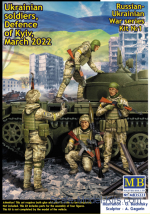 Ukrainian soldiers, Defence of Kyiv, March 2022. Russian-Ukrainian War series. Kit No.1