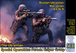 Russian-Ukrainian War Series, Kit #9. The Ukrainian Special Operations Forces. Sniper Group