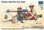 MB3597 1/35 Master Box 3597 - Vickers machine-gun crew, Desert battles series