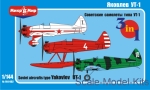 MM144-002 Soviet aircraft type Yakovlev UT-1 (3 aircraft in the box)