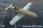 MM32-004 Yokosuka MXY-7 Ohka (Japanese projectile aircraft)