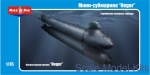 MM35-001 German human torpedo 'Neger'