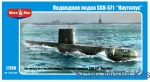 MM350-009 SSN-571 'Nautilus' U.S. nuclear submarine