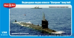 MM350-012 U.S. nuclear-powered submarine 'sturgeon' class, long hull