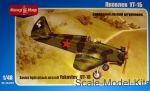 MM48-003 Yakovlev UT-1B Soviet light attack aircraft