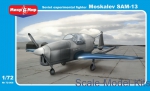 MM72-006 Moskalyev SAM-13 Soviet experimental aircraft