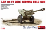 MA35104 German field gun 7,62 cm FK 39(r)